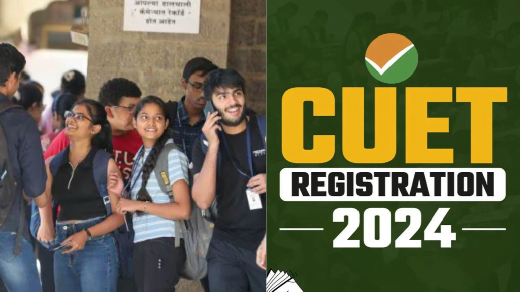 CUET UG 2024 Application Correction Window Now Available- Seize the Opportunity! CUET UG 2024