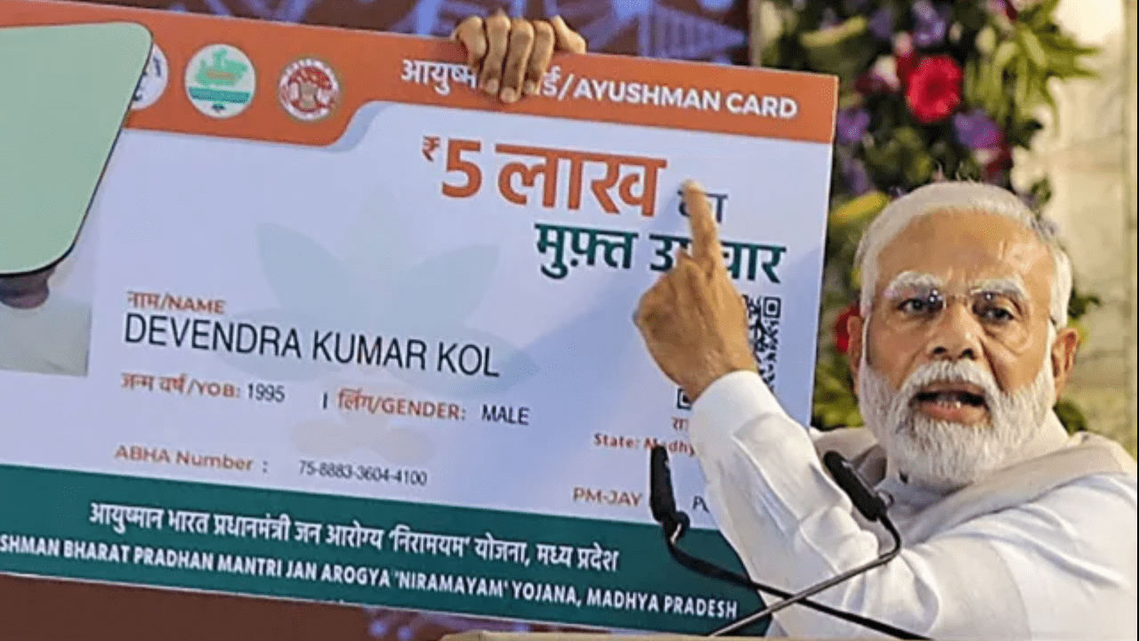 Ayushman Bharat Expands: Free ₹5 Lakh Health Insurance for Senior Citizens Over 70 Ayushman Bharat Pradhan Mantri Jan Arogya Yojana